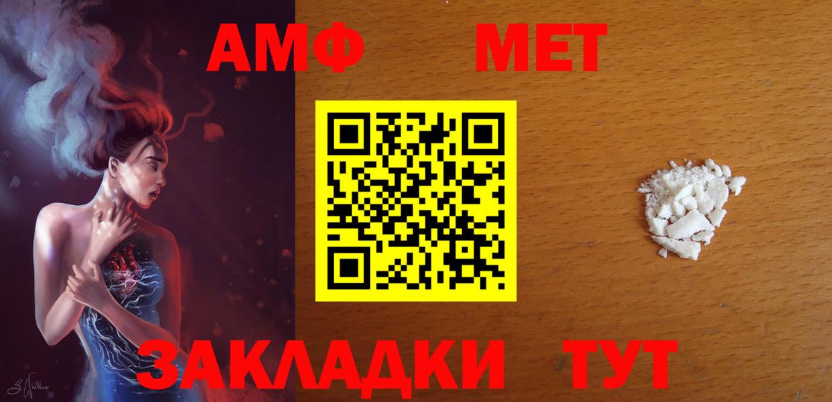 АМФ 98% Родники