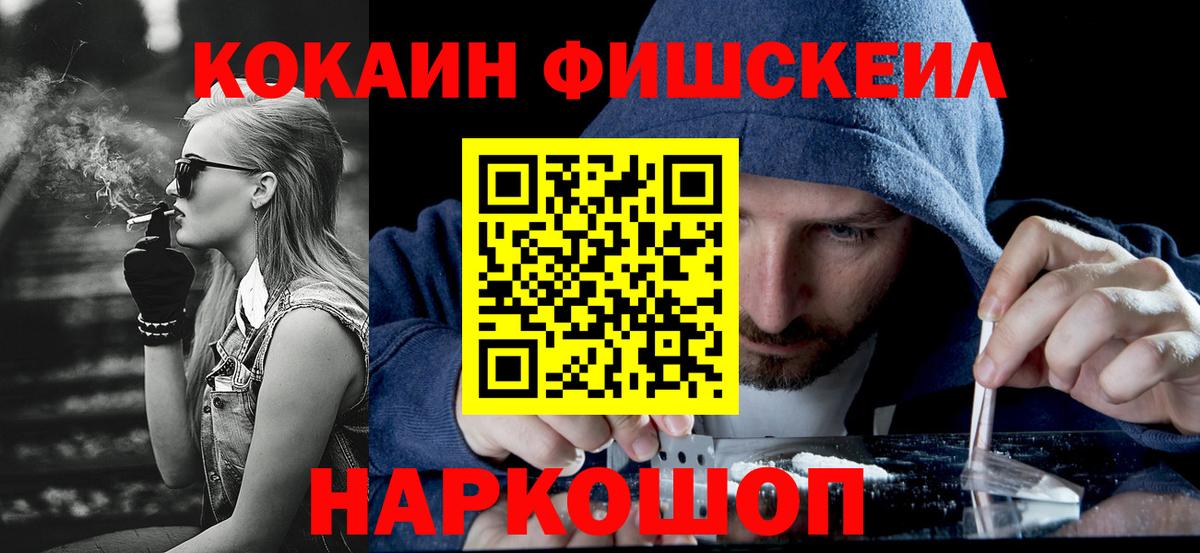 Cocaine Колумбийский Родники