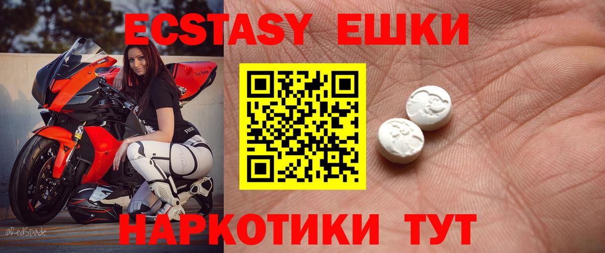 ЭКСТАЗИ mix Родники