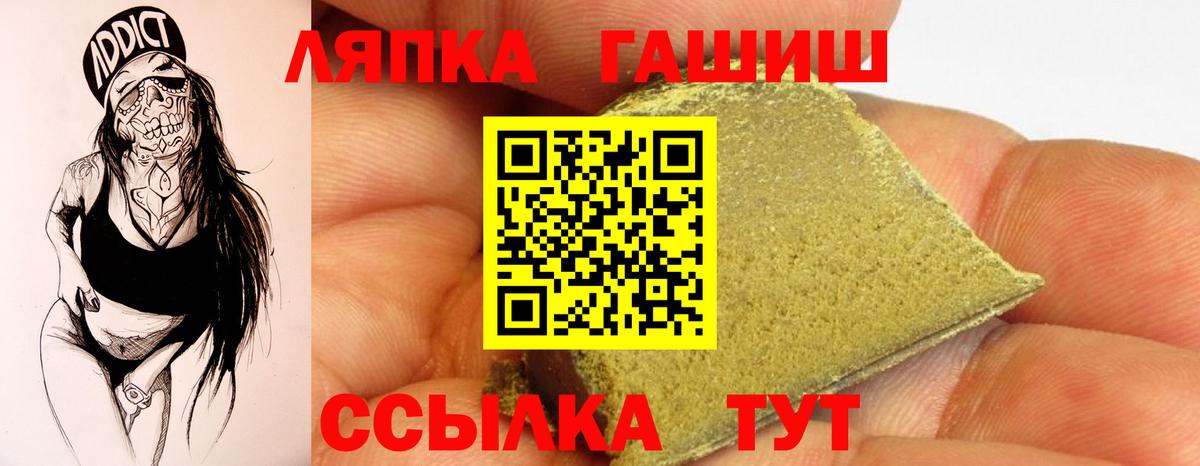 ГАШИШ VHQ Родники