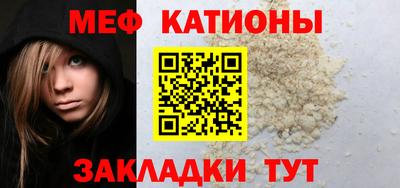 шишки Бугуруслан