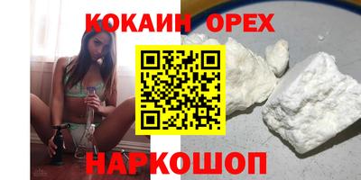 шишки Бугуруслан