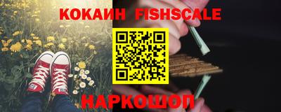 шишки Бугуруслан