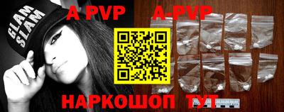 a pvp Бузулук