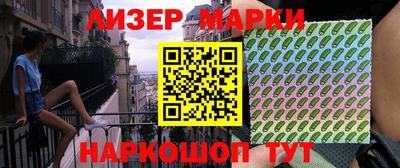 мефедрон VHQ Будённовск