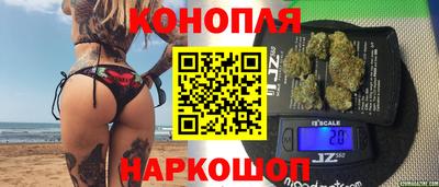 мефедрон VHQ Будённовск