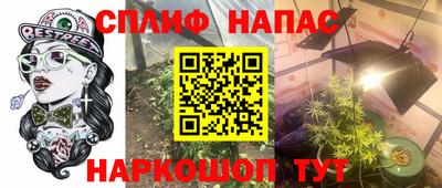 мефедрон VHQ Будённовск