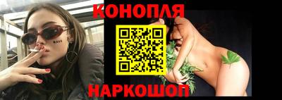 шишки Бугуруслан