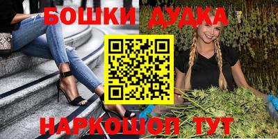 мефедрон VHQ Будённовск