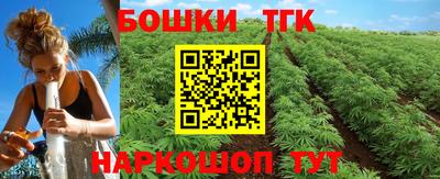 шишки Бугуруслан