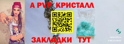 a pvp Бузулук