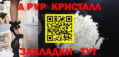 a pvp Бузулук