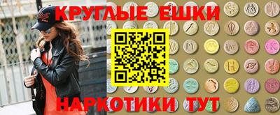 мефедрон VHQ Будённовск