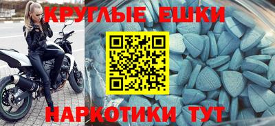 шишки Бугуруслан