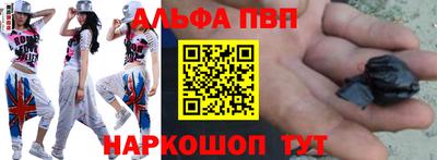 мефедрон VHQ Будённовск