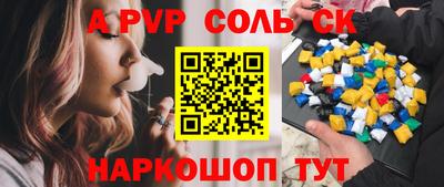 a pvp Бузулук