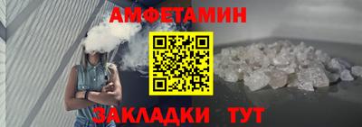 мефедрон VHQ Будённовск
