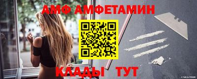 мефедрон VHQ Будённовск