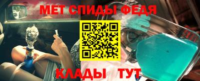 мефедрон VHQ Будённовск