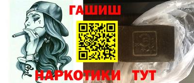 шишки Бугуруслан