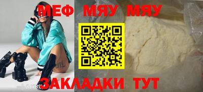 мефедрон VHQ Будённовск