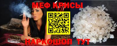 мефедрон VHQ Будённовск