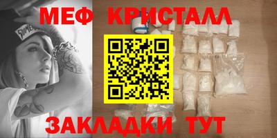 шишки Бугуруслан