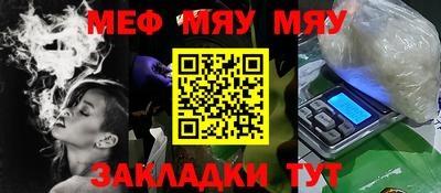 шишки Бугуруслан