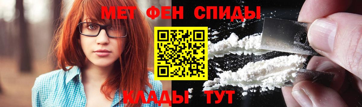 Первитин Methamphetamine  Вход с VPN  Родники  Первитин Methamphetamine 
