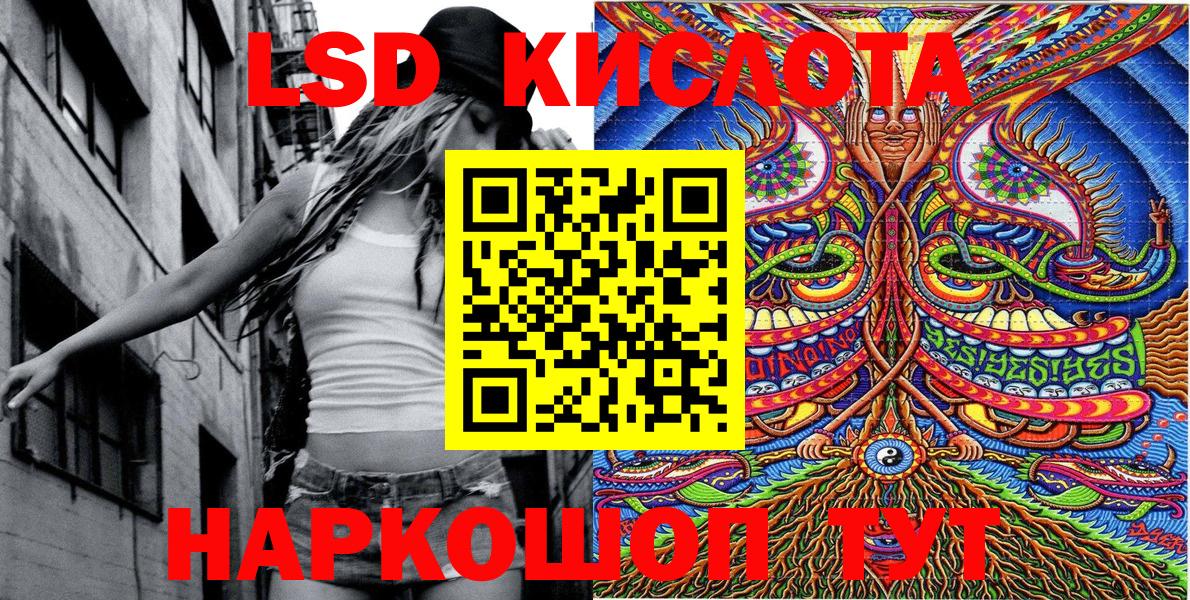 Родники  Наркотические марки 1,5мг  Вход с VPN 