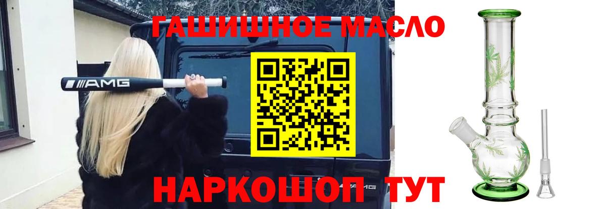 Дистиллят ТГК вейп с тгк  Дистиллят ТГК концентрат  Вход с VPN  Родники 