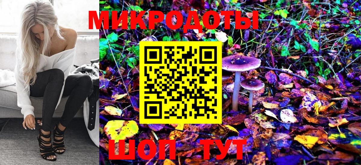 Галлюциногенные грибы MAGIC MUSHROOMS  Вход с VPN  купить закладку  Родники 