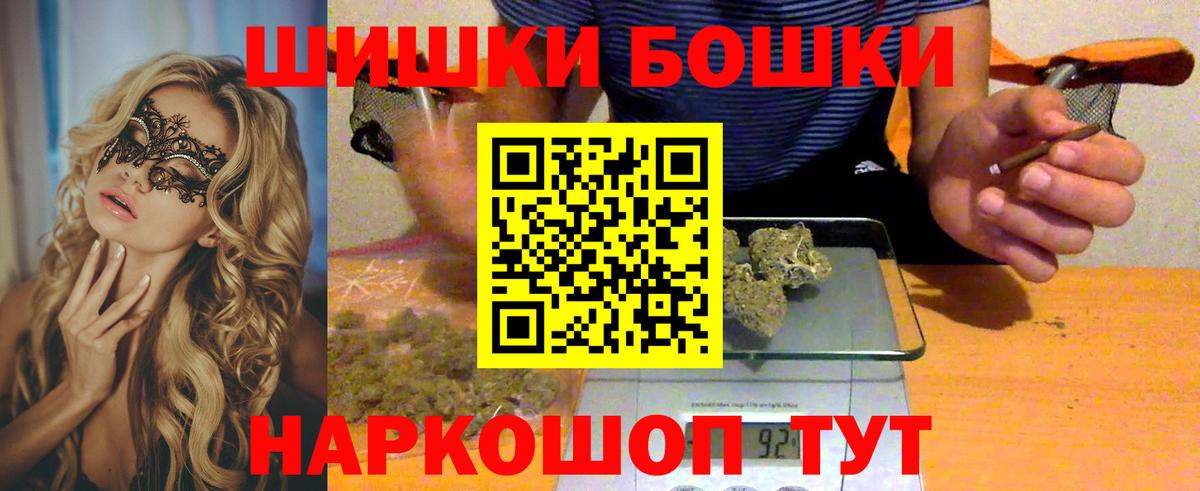 Бошки Шишки ГИДРОПОН  Бошки марихуана Ganja  Родники  Вход с VPN  Канабис конопля 