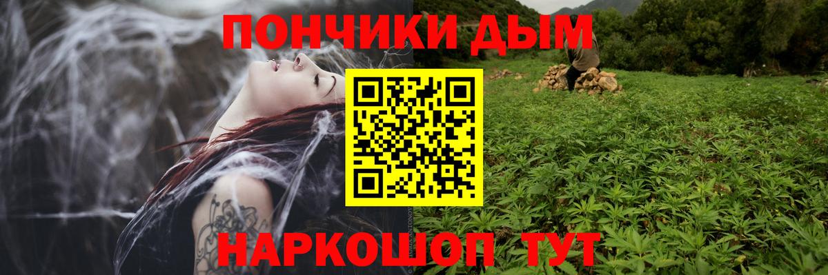 Шишки марихуана Bruce Banner Родники